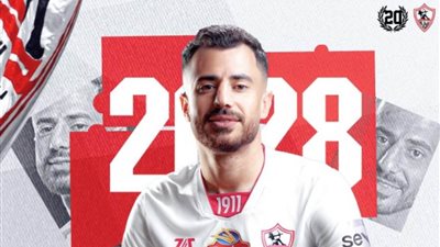 عاجل.. الزمالك يعلن تجديد عقد الونش 3 مواسم 