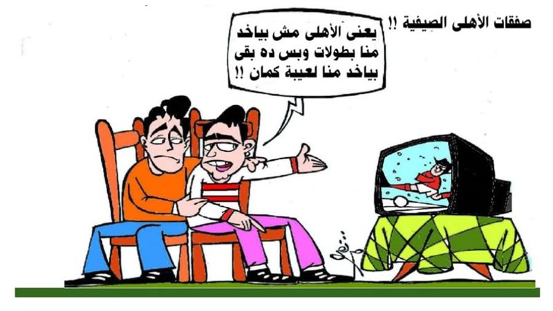 بوابة روز اليوسف