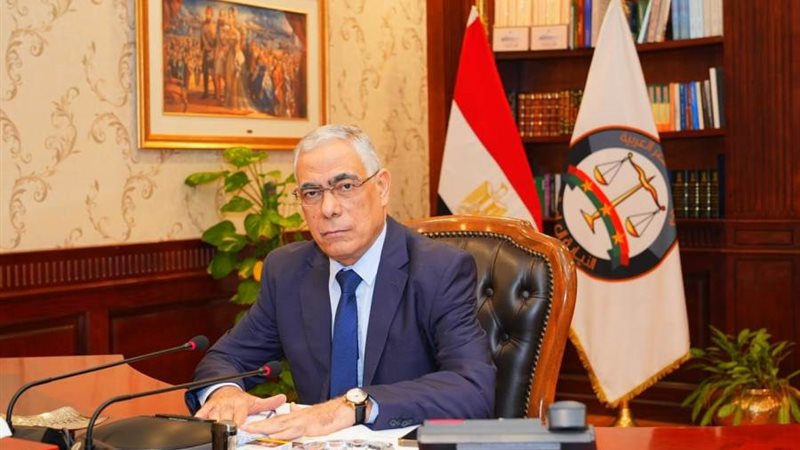 النائب العام المستشار