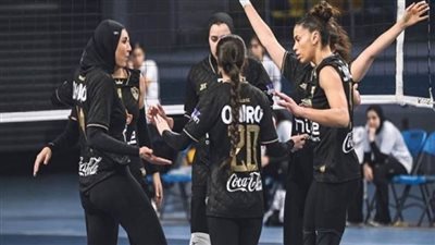 تحديد موعد نهائي بطولة أفريقيا لسيدات الكرة الطائرة بين الأهلي والزمالك