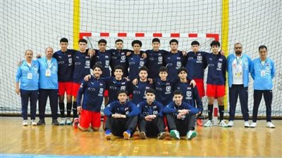 منتخب ناشئي اليد 2008 يهزم إيطاليا ويحقق برونزية البحر المتوسط