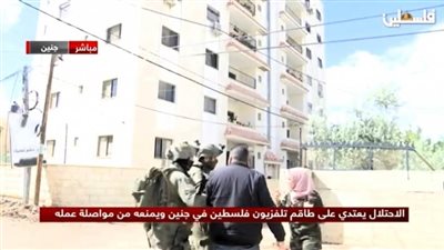 الصحفيين الفلسطينيين تستنكر اعتداء الاحتلال على طاقم تلفزيون فلسطين في جنين