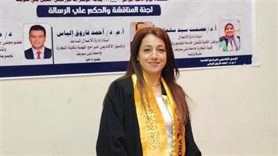 مدير إدارة السلامة بالسكة الحديد تحصل على الدكتوراة بامتياز في إدارة الأعمال 