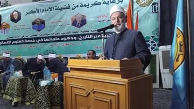 عميد كلية اللغة العربية بجرجا: للعلماء جهود لا تنكر في الإصلاح والتنوير