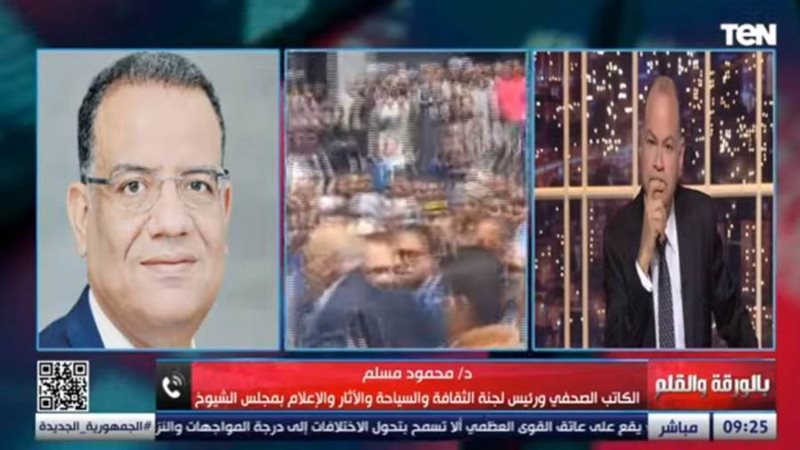 بوابة روز اليوسف