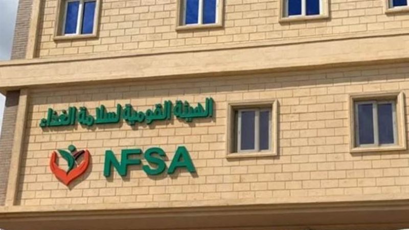 المركز الإعلامي للهيئة