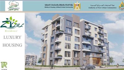 وزير الإسكان: بدء التقدم لحجز وحدات المرحلة الأولى من أكبر طرح للوحدات السكنية