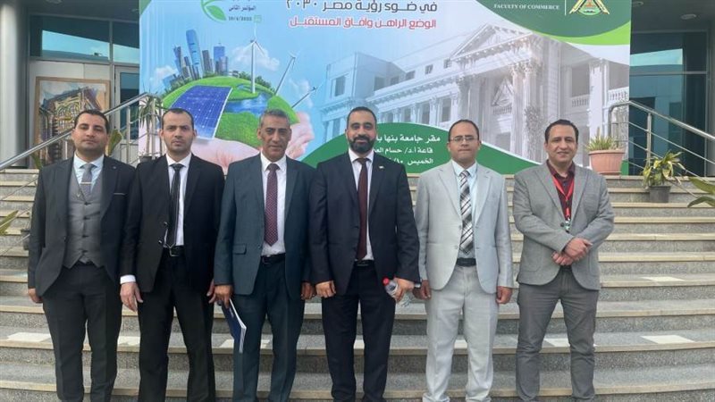 مؤتمر الرقمنة والتنمية