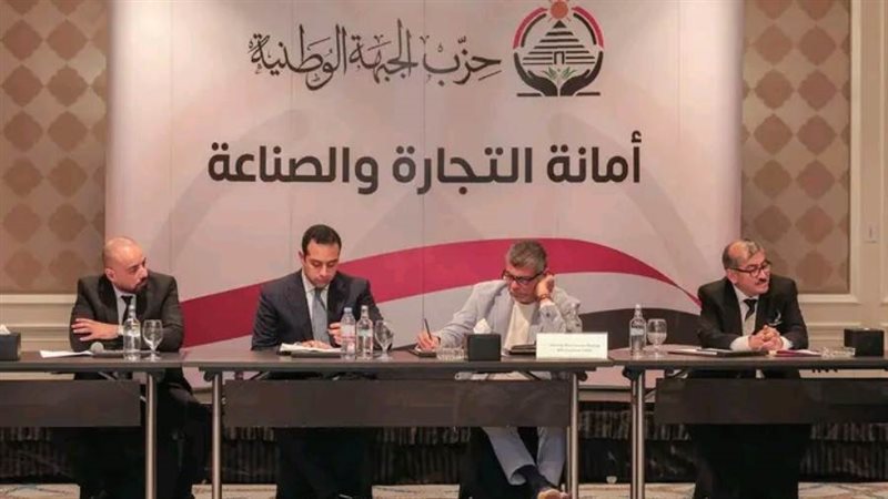 جانب من الأجتماع