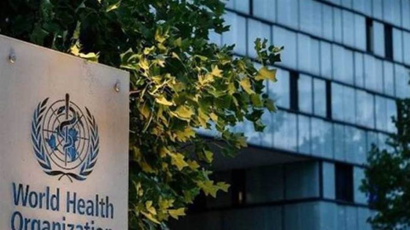 الصحة العالمية