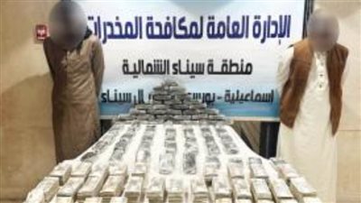 ضبط 3 عناصر إجرامية بحوزتهم مخدرات تقدر قيمتها المالية بحوالي 8 ملايين جنيه
