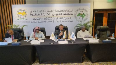 مصر تستضيف عمومية الاتحاد العربي للكرة الطائرة يومي 18 و19 أبريل الجاري