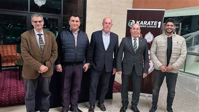 قائمة منتخب الكاراتيه والدول المشاركة بالدوري العالمي 