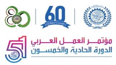 برعاية الرئيس عبد الفتاح السيسي.. القاهرة تستضيف مؤتمر العمل العربي في دوته الـ51 