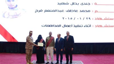 قيادة قوات الدفاع الشعبى والعسكرى تنظم ندوة تثقيفية لطلبة الجامعات المصرية