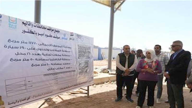 الدكتور إسماعيل كمال