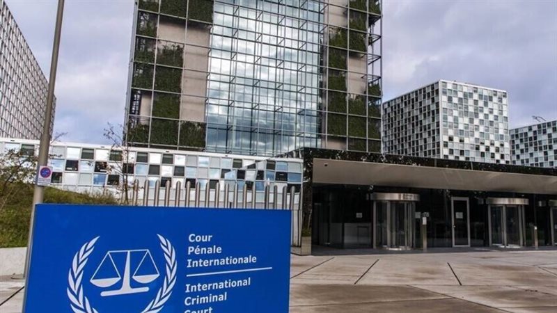 الجنائية الدولية