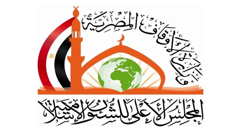 المجلس الأعلى للشؤون