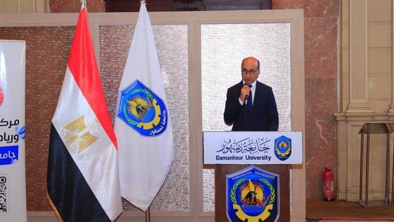 رئيس جامعة دمنهور