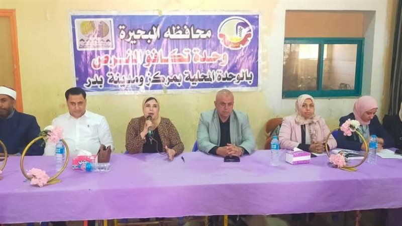 منصة الندوة