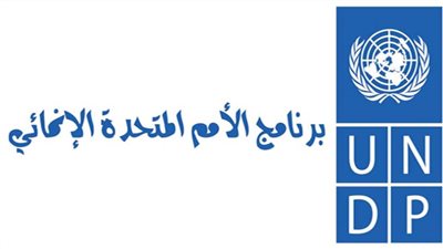 برنامج الأمم المتحدة الإنمائي يوقع اتفاقية مع جمهورية أفريقيا الوسطى لمكافحة تغير المناخ