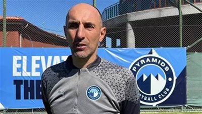 يورتشيتش يؤكد أهمية لقاء بيراميدز مع أورلاندو بايرتس في نصف نهائي دوري أبطال أفريقيا