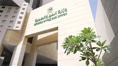 وزارة الحج والعمرة تحذر من محاولة الحج بلا تصريح