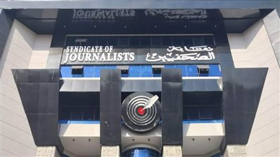 تأجيل انعقاد الجمعية العمومية لنقابة الصحفيين إلى 