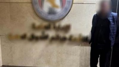 ضبط شخص لقيامه بتزوير المحررات والنصب على المواطنين والاستيلاء على أموالهم