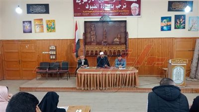 انعقاد مجلس آباء ومعلمي منطقة كفر الشيخ الأزهرية
