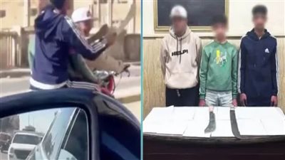 بالفيديو| كشف ملابسات تداول مقطع فيديو بقيام أشخاص بحمل أسلحة بيضاء بالمعمورة