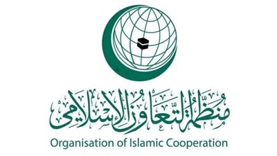 منظمة التعاون الإسلامي تدين استمرار الإبادة الجماعية فى قطاع غزة