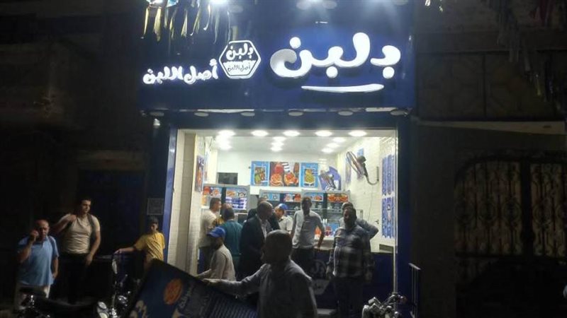 إغلاق فرعين يحملان