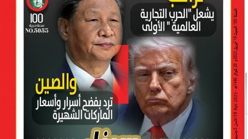 بوابة روز اليوسف