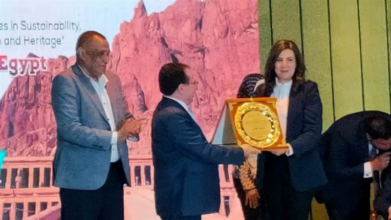 المؤتمر الدولي الخامس