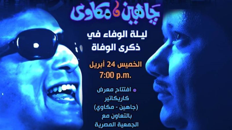 بوابة روز اليوسف