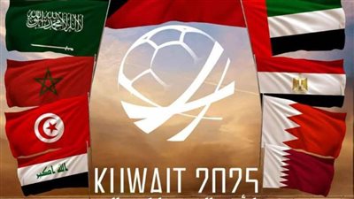 بمشاركة مصر.. الكشف عن منتخبات كأس العرب لكرة اليد في الكويت