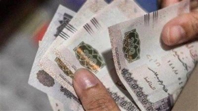 عاجل| مواعيد صرف مرتبات شهر ابريل 2025