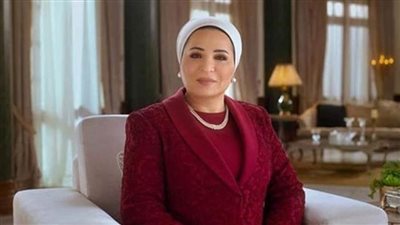 السيدة إنتصار السيسي تهنئ أبناء مصر الأقباط بعيد القيامة المجيد