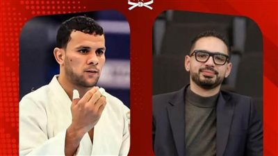 اتحاد الچودو يرشح محمد عبد الموجود لانتخابات لجنة اللاعبين بالاتحاد الدولي للچودو 