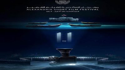 مهرجان الإسكندرية للفيلم القصير يكرم أحمد مالك 