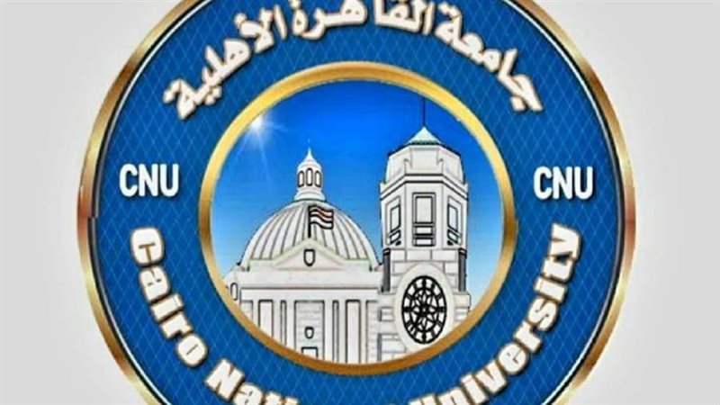 شعار جامعة القاهرة