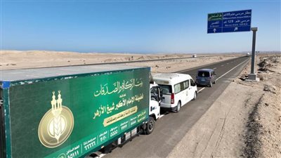 «بيت الزكاة والصدقات» يعلن وصول حملة دعم حفظة القرآن الكريم إلى القرى الأكثر احتياجًا بالبحر الأحمر