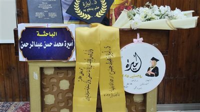 عاجل.. جامعة الأزهر بالزقازيق تمنح درجة الماجستير لباحثة رحلت بالسرطان 