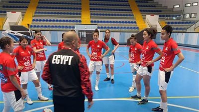 منتخب الصالات النسائية يواصل استعداداته لمواجهة أنجولا في كأس الأمم الأفريقية