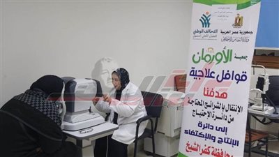 خدمات طبية وعلاجية بالمجان للمرضى الأولى بالرعاية في كفر الشيخ