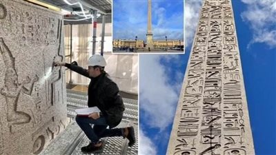 عاجل.. عالم يكتشف 7 رسائل سرية مخفية على مسلة مصرية في باريس