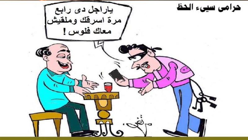 ريشة - ثروت مرتضى