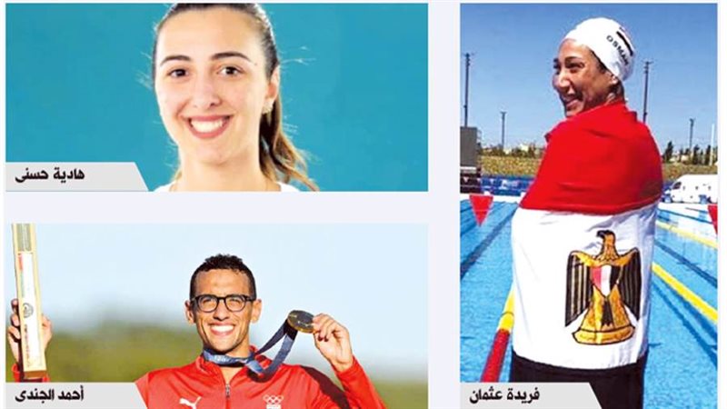 بوابة روز اليوسف