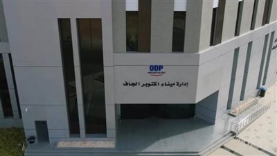 النقل تدعو للاستثمار في مجال الموانئ الجافة والمناطق اللوجيستية  